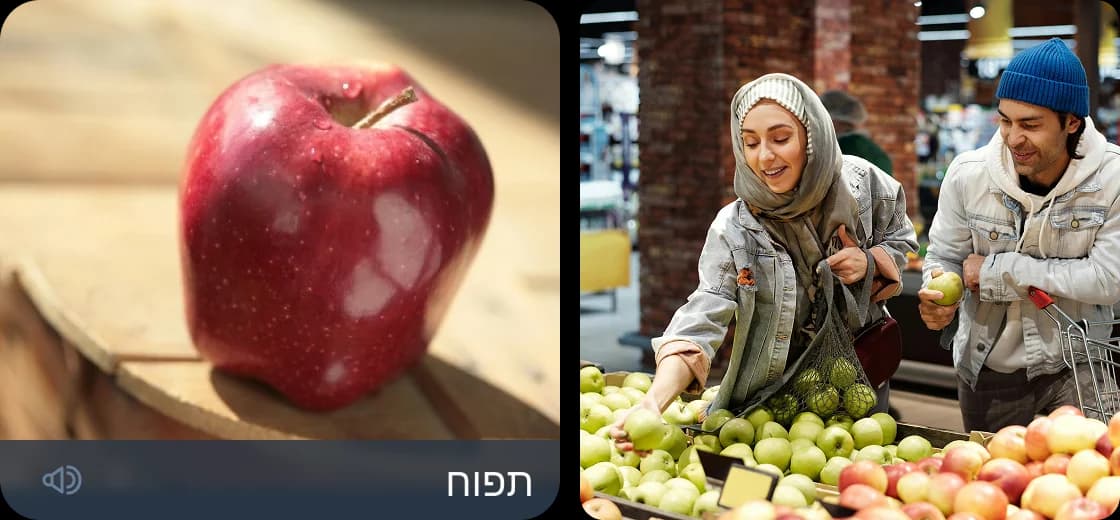 A close-up of a red apple next to a market scene, illustrating Rosetta Stone's immersion method of connecting words to images without translation.